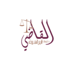 حلويات القاضي - alqadi sweets android application logo